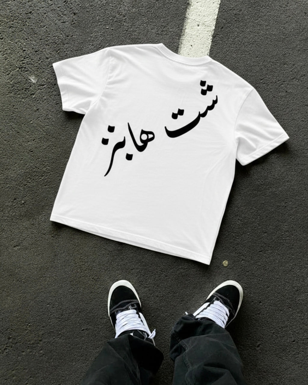 "Shit Happens" White Tee