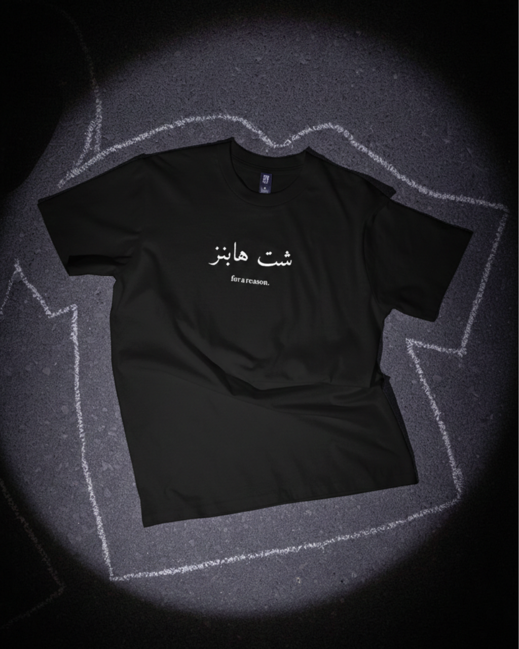 "Shit Happens" Black Tee