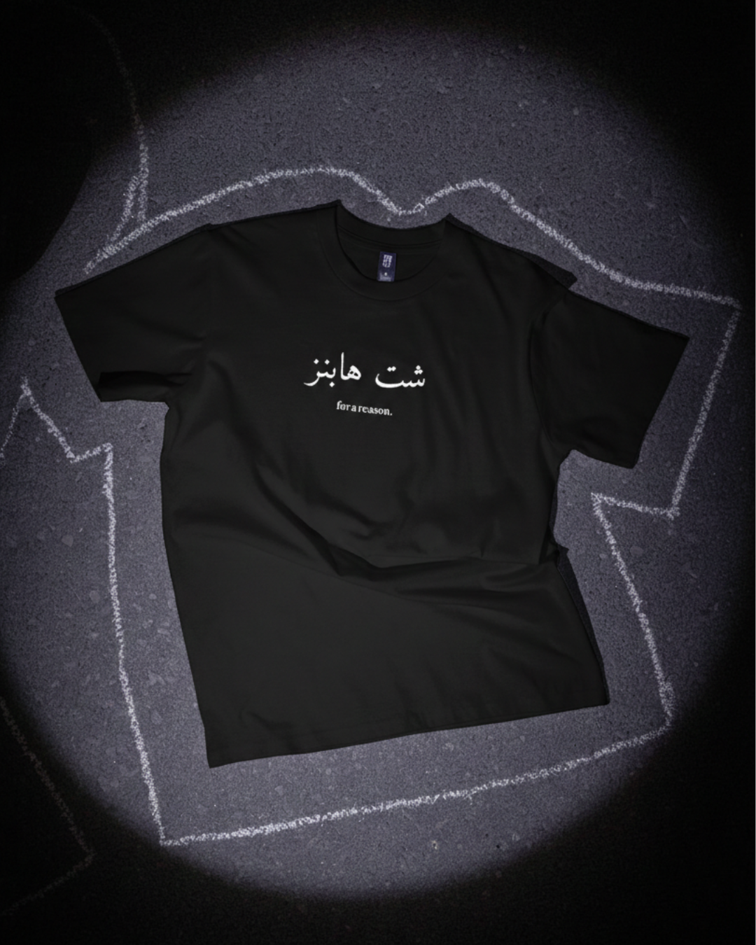 "Shit Happens" Black Tee