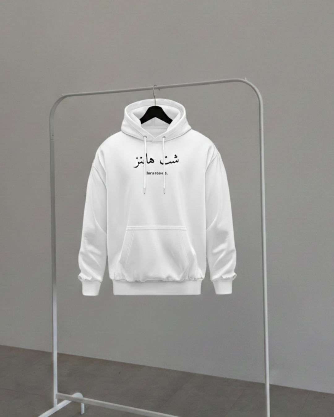 "Shit Happens" White Hoodie