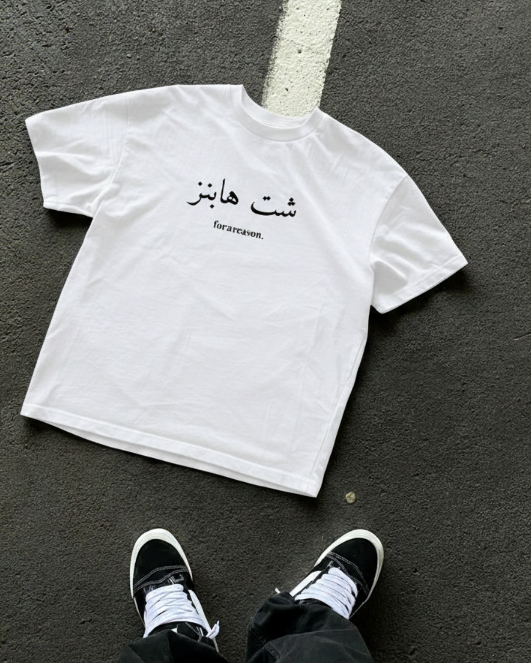 "Shit Happens" White Tee