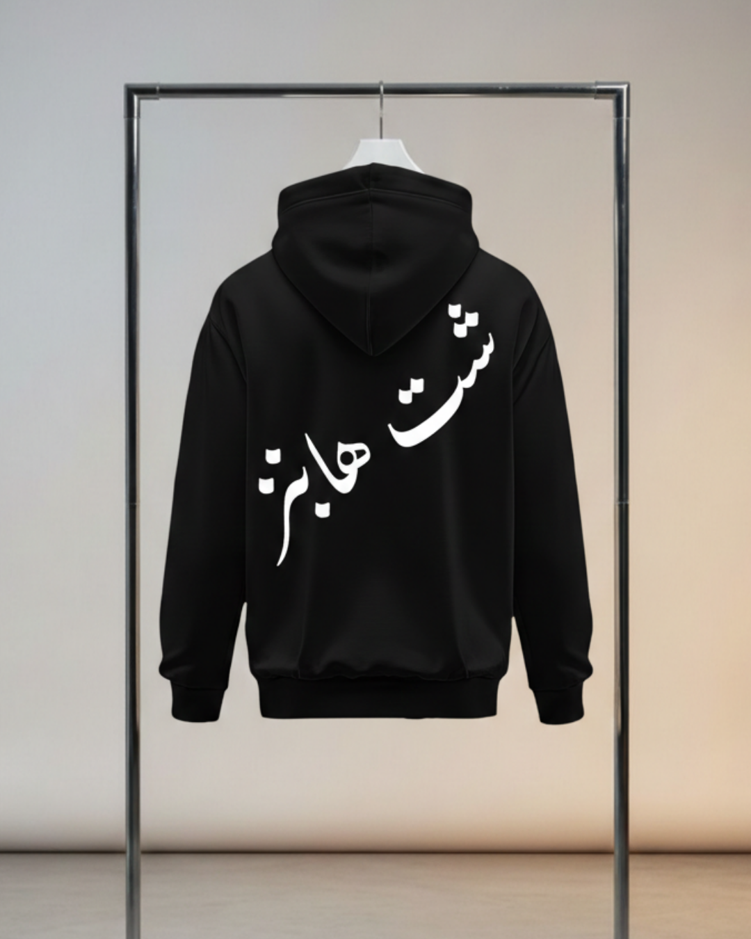"Shit Happens" Black Hoodie